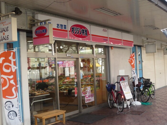 オリジン弁当　河内永和店(弁当屋)まで730m Celeb布施東