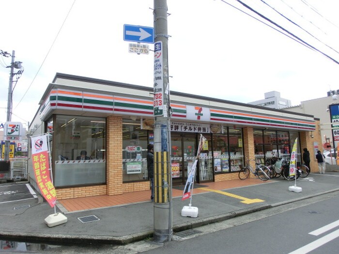 セブンイレブン八尾光町1丁目店(コンビニ)まで84m 駅前コーポラス