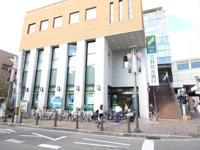 三井住友銀行 甲東支店(銀行)まで180m ラ・ミ－ユ甲東園