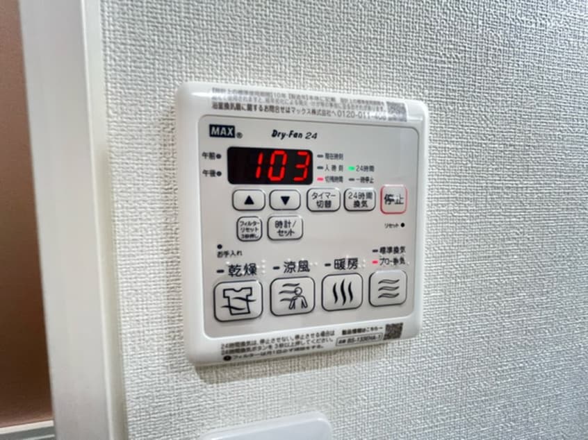 内観写真 フジパレス池田石橋Ⅴ番館