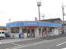 ローソン(コンビニ)まで260m リベルテ交野