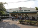 パルヤマト(スーパー)まで160m 深江北町1丁目戸建