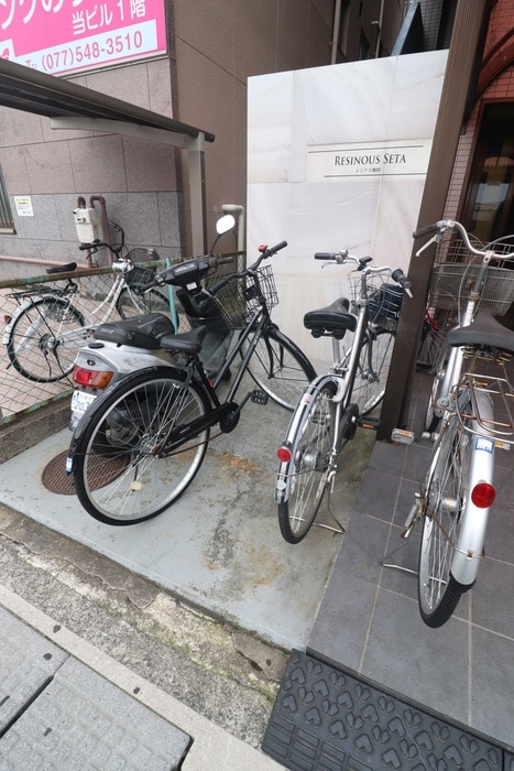 駐輪場 レジナス瀬田