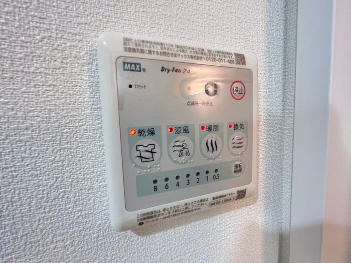 内観写真 レーヴメゾン新神戸