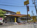 ココス(その他飲食（ファミレスなど）)まで132m ハイツ　イルロゼオ