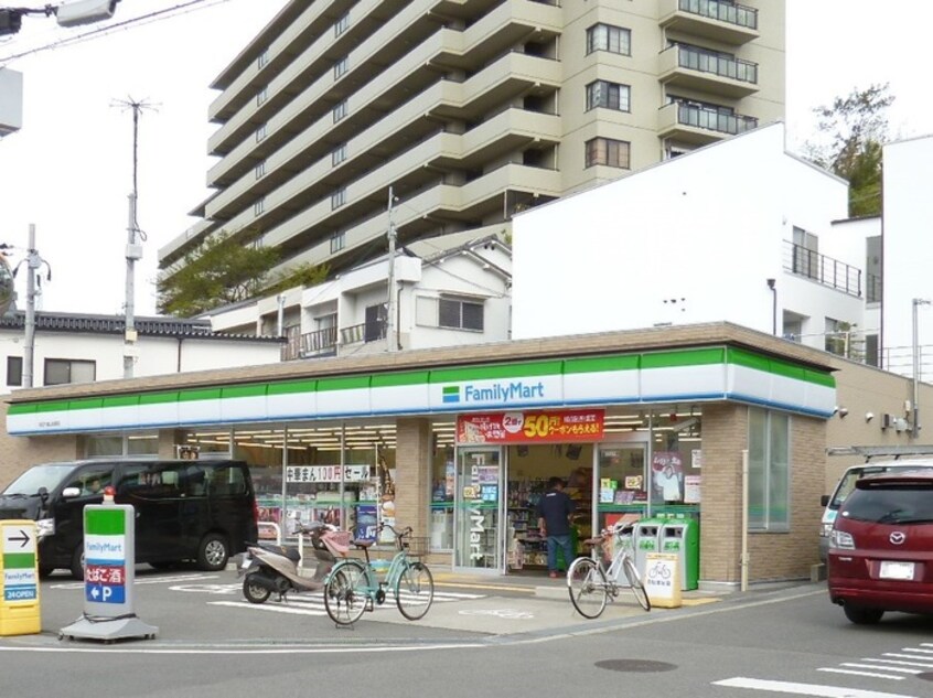 ファミリーマート吹田千里山高塚店(コンビニ)まで300m さくらコーポ