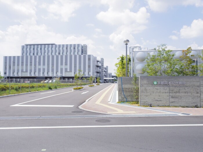 京都岡本記念病院(病院)まで1250m ハイツタイガ－