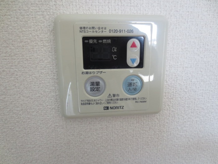 内観写真 ＩＳＭ大阪城公園（南棟）　