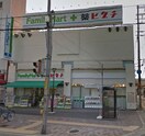 薬ヒグチ(ドラッグストア)まで430m 城東グリ－ンマンション（南棟）