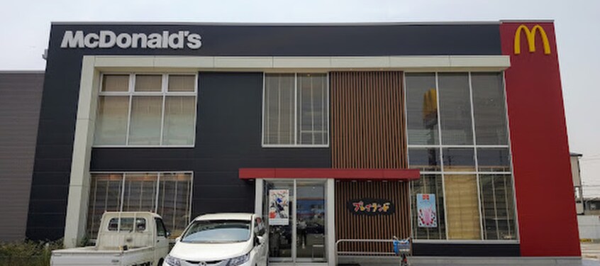 マクドナルド(ファストフード)まで400m 仮)TORIKAI-BASE