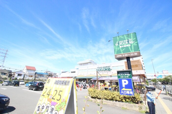 FoodsMarketsatake豊中稲津店TAKENOKO(スーパー)まで515m エレメンタリ－プレイス