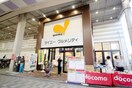 グルメシティ庄内店(スーパー)まで636m エレメンタリ－プレイス
