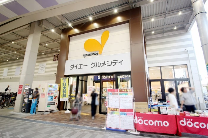 グルメシティ庄内店(スーパー)まで636m エレメンタリ－プレイス