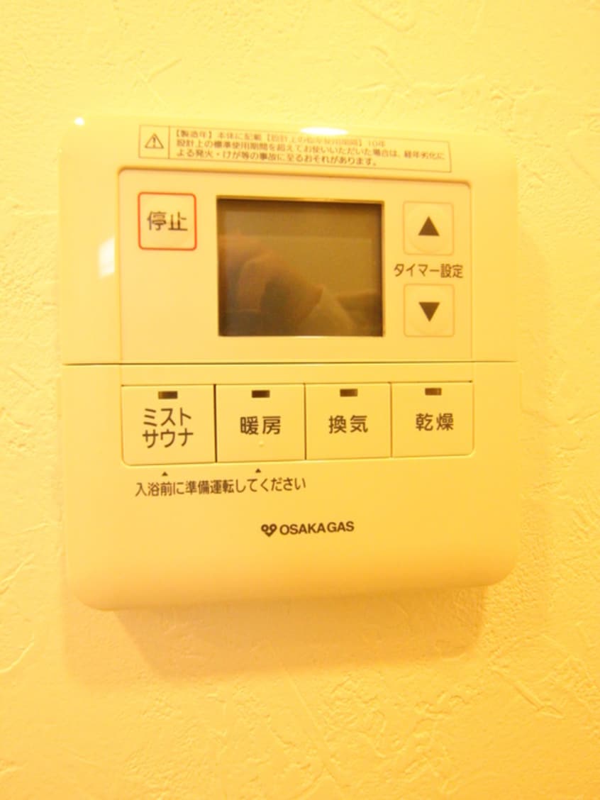 内観写真 NORTH VILLAGE伍番館