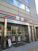 セブンイレブン大阪西大橋駅前(コンビニ)まで500m ノーブルスクエア新町