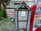 建物設備 ロイヤルマツイ