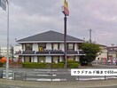 マクドナルド(ファストフード)まで650m マンションミカ