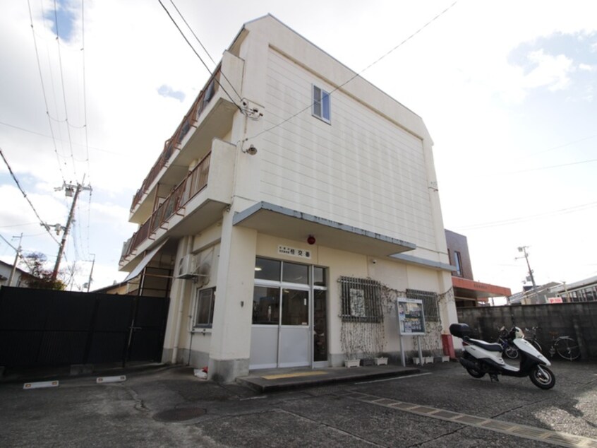 桂交番(警察署/交番)まで130m エスパシオ離宮