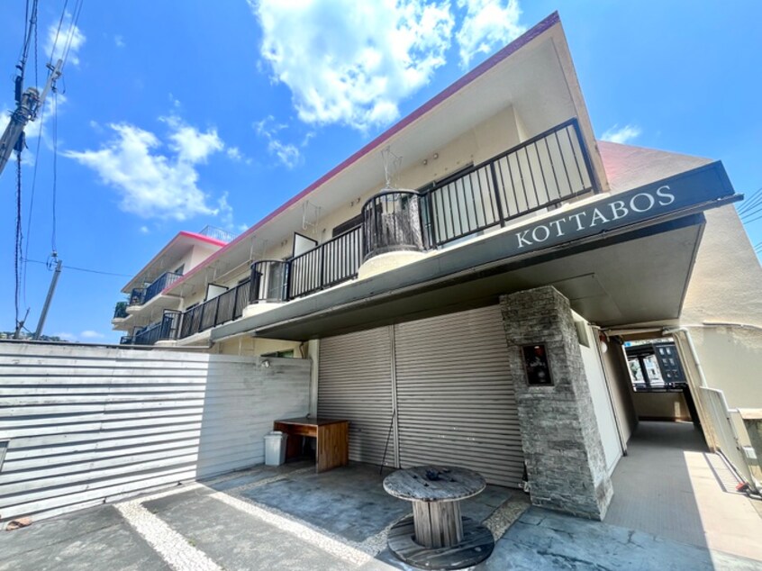 外観写真 白井マンション