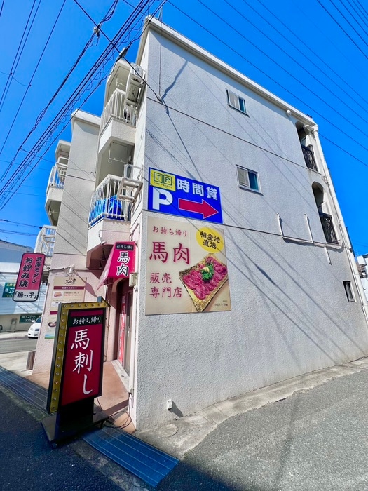 外観写真 奥田ハイツ