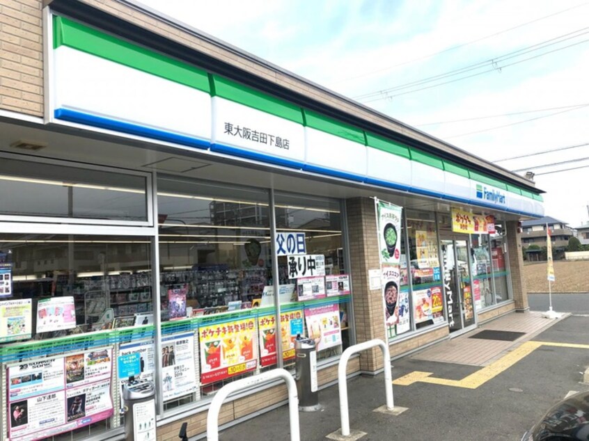 ファミリーマート吉田下島店(コンビニ)まで85m シュベルニ－コ－ポフジモト