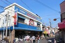 日之出屋(スーパー)まで700m メゾン・ドウ・メール東湊