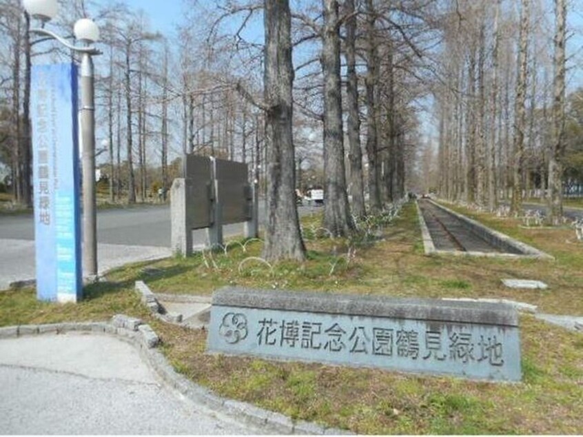 万博記念公園鶴見緑地(公園)まで1000m クライス横堤