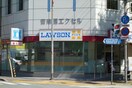 ローソン 苦楽園店(コンビニ)まで550m ピ－スフルマンション