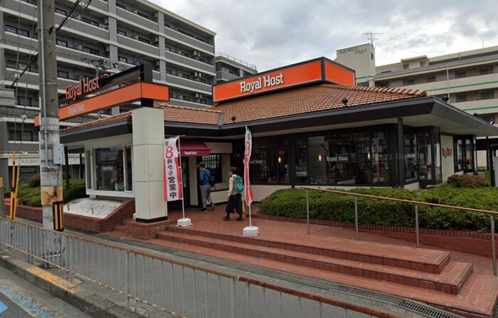 ロイヤルホスト(その他飲食（ファミレスなど）)まで200m ミュ－ズパ－ク