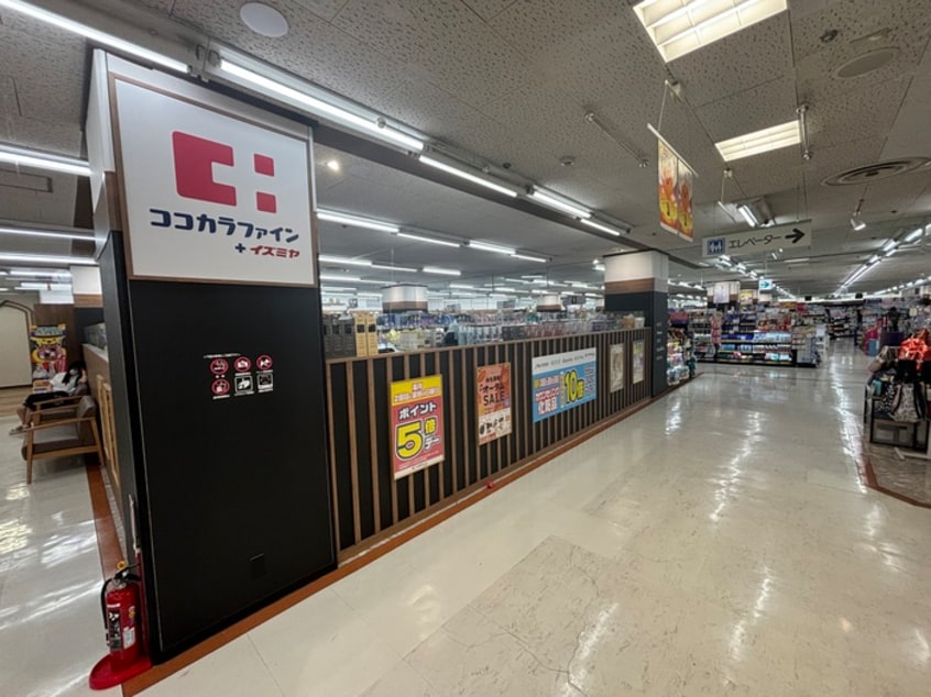 ココカラファインプラスイズミヤ 小林店(ドラッグストア)まで400m クレセント小林