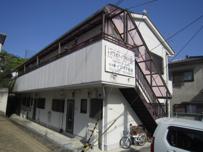 外観写真 イワオハイツ６番館