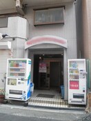外観写真 サンライズマンション