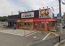 丸亀製麺(その他飲食（ファミレスなど）)まで650m RハイツⅢ