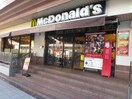 マクドナルド(ファストフード)まで225m インペリアル六甲道