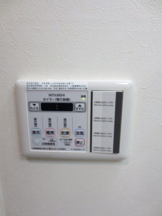 内観写真 ドット松ヶ崎