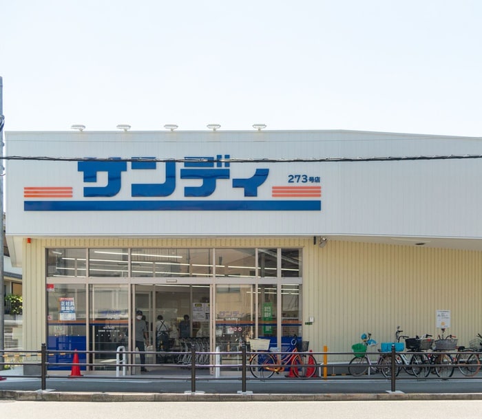 サンディ(スーパー)まで208m 仮）ハーミッツ・セル下新庄