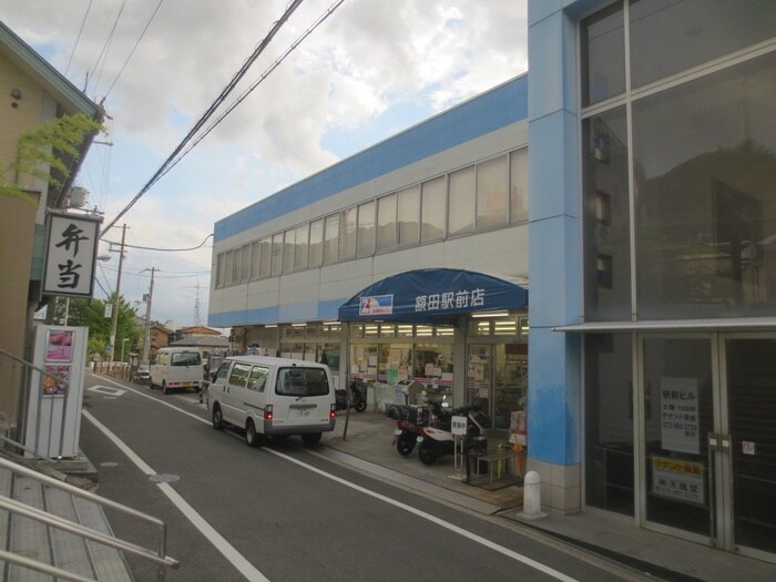 スーパー(スーパー)まで150m プラットホーム額田駅前