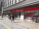 三菱東京UFJ銀行(銀行)まで131m アンピエス六甲