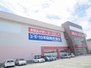ケーズデンキ(電気量販店/ホームセンター)まで2000m エクシアパーム弐番館