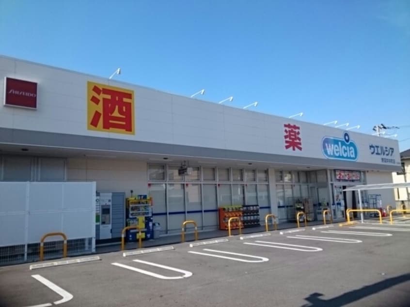 ウエルシア(ドラッグストア)まで880m シャン・ド・フル－ル