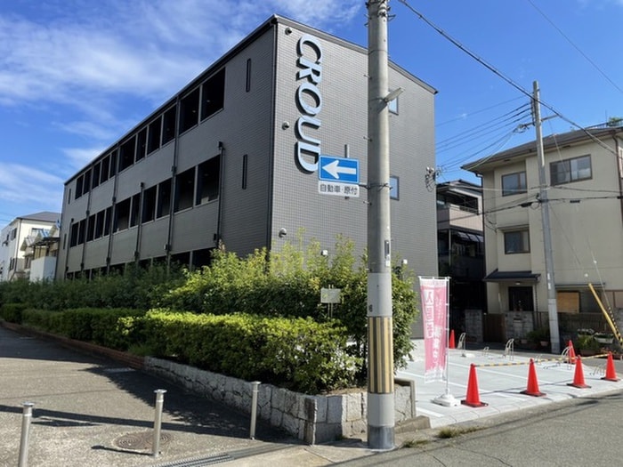外観写真 CROUD西川