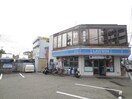 ローソン武庫町1丁目店(コンビニ)まで400m フォアール武庫之荘