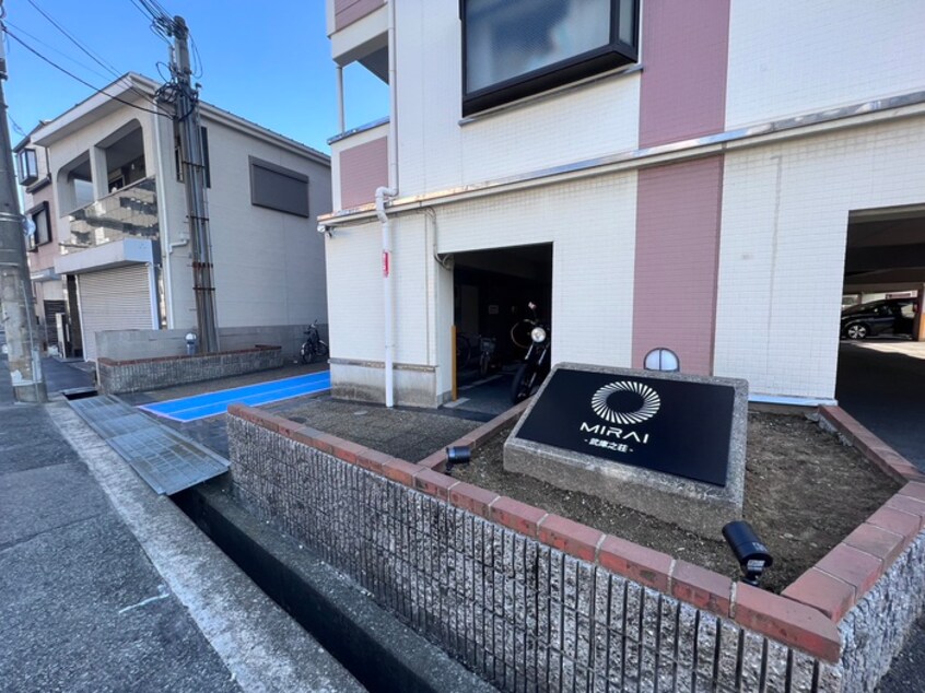 外観写真 ＭＩＲＡＩ武庫之荘
