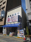 ダイコクドラッグ(ドラッグストア)まで450m リーガル京都烏丸東（304）