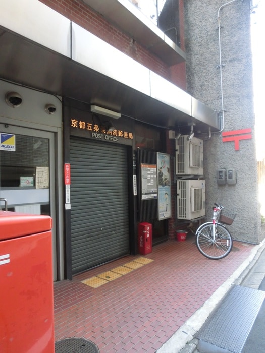 京都五条東洞院郵便局(郵便局)まで550m リーガル京都烏丸東（304）