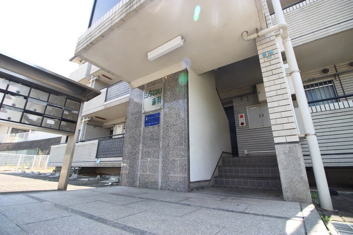 エントランス部分 ジョイフル赤羽