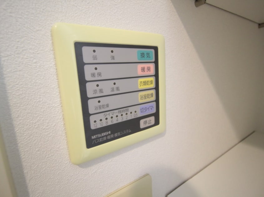 内観写真 サザンドエル