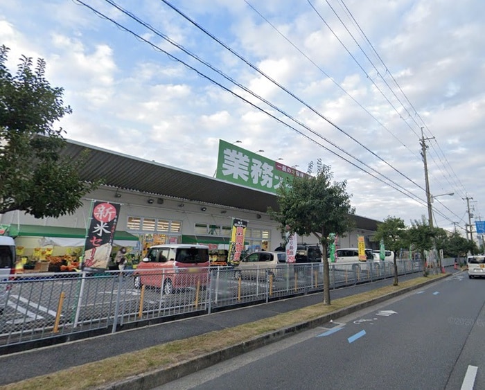 業務スーパー(スーパー)まで750m サザンドエル