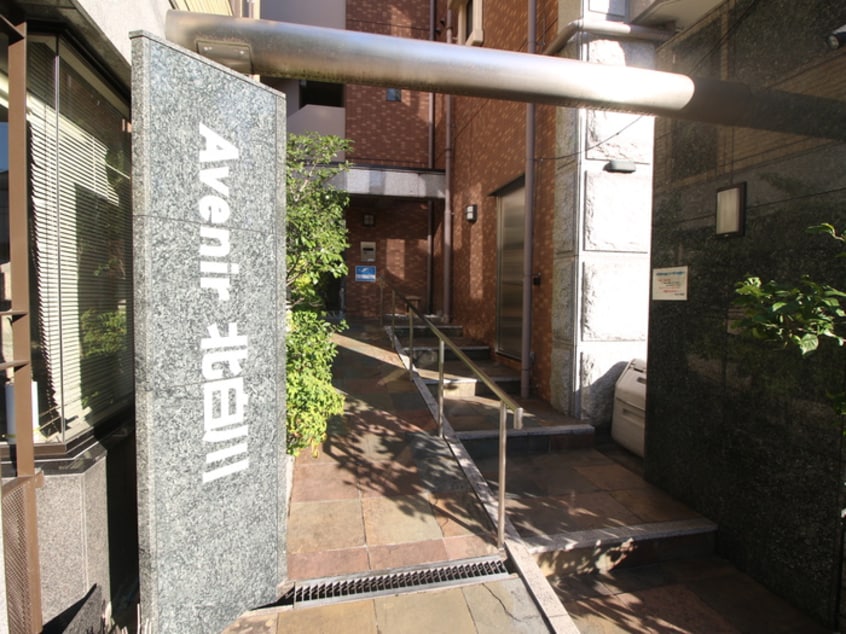 エントランス部分 Ａｖｅｎｉｒ北白川