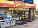 デイリーヤマザキ(コンビニ)まで10m プレサンス扇町駅前(1501 )